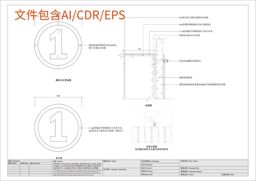 发光字