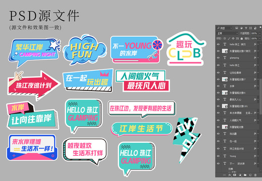 手舉牌