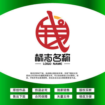 錢字LOGO金融投資標(biāo)志