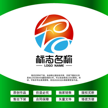 智字LOGO智字體設(shè)計