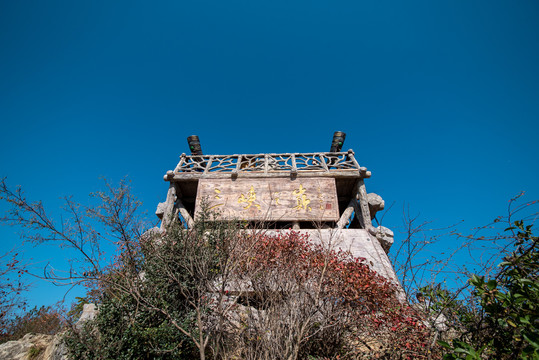 重庆奉节三峡之巅风景区