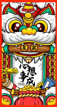 醒獅舞獅手機(jī)殼