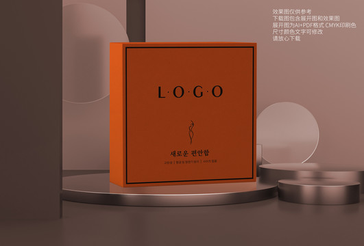 高端套盒橙色大邊框