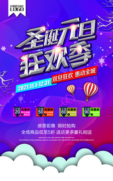 海報展板設(shè)計