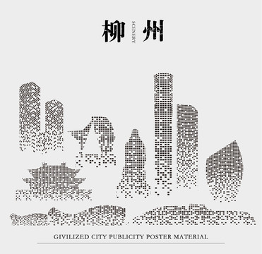 科技柳州
