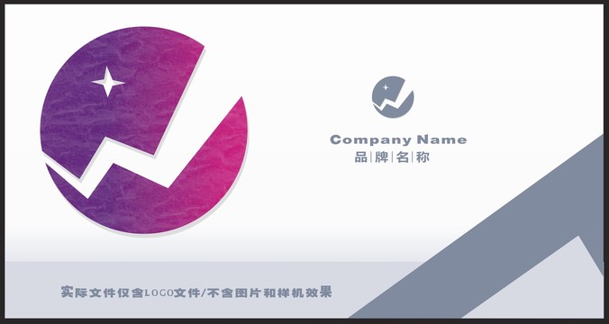 商業(yè)LOGO