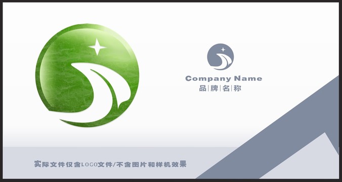 绿色商业LOGO