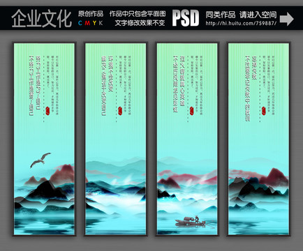 企業(yè)文化