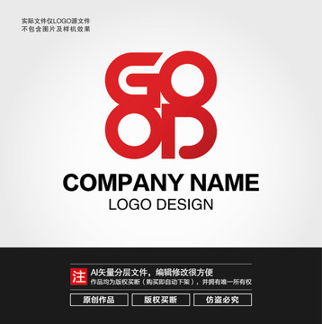 GOOD字母LOGO