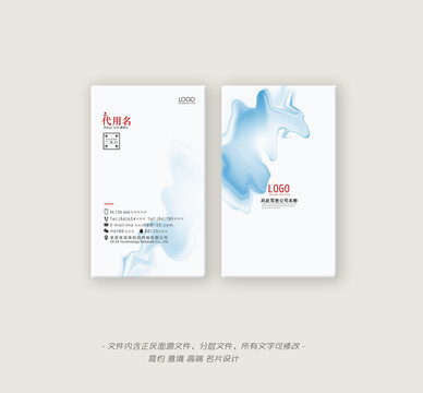 名片