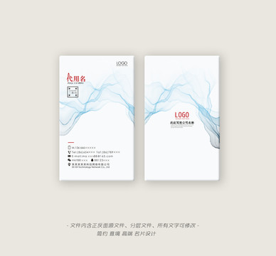 名片
