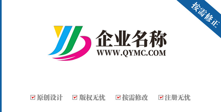 字母YB印刷包装logo