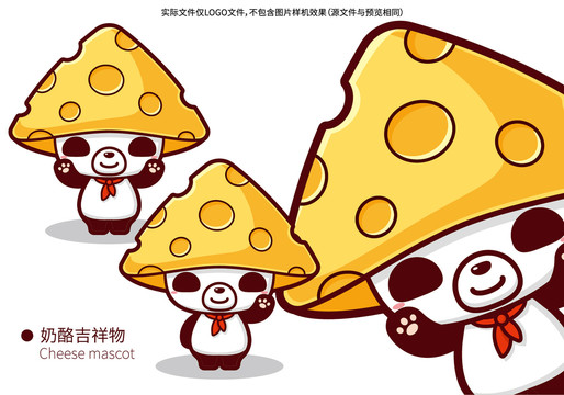 原創(chuàng)奶酪小熊吉祥物卡通小熊
