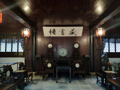 蘇州拙政園