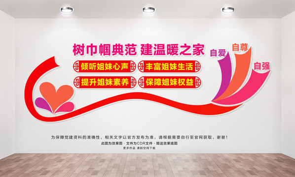 婦女微家