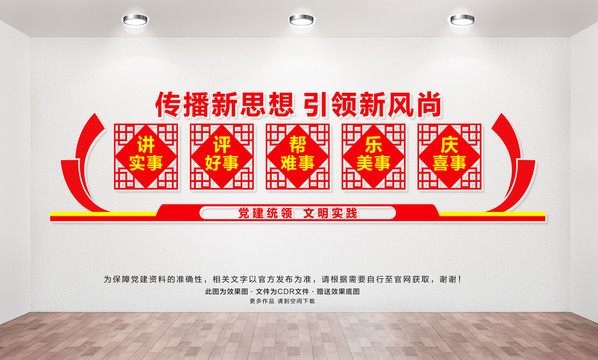 講評幫樂慶