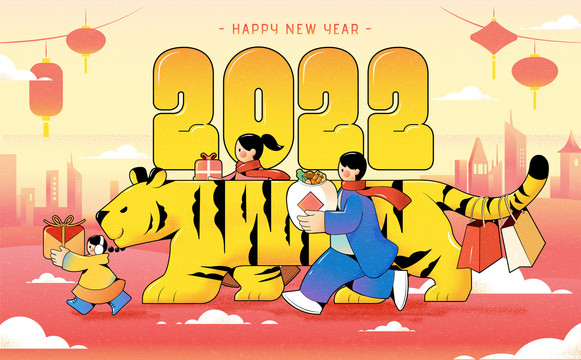 虎年春節(jié)送禮橫幅