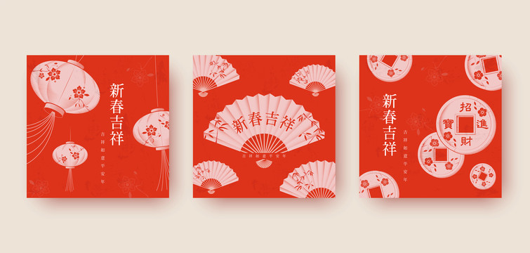 復(fù)古紅色中式新年賀卡模版