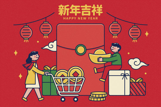 紅色過(guò)年購(gòu)買禮品新年賀卡