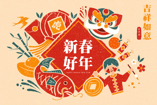 墨印紋理中式新春賀卡