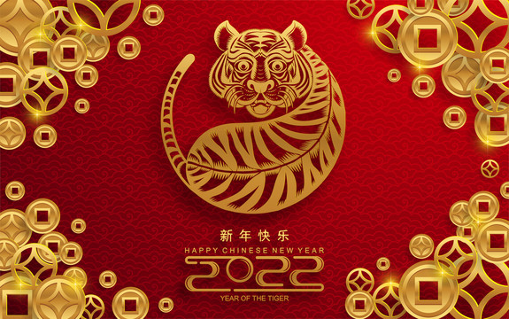 金碧輝煌富貴迎金虎年賀圖