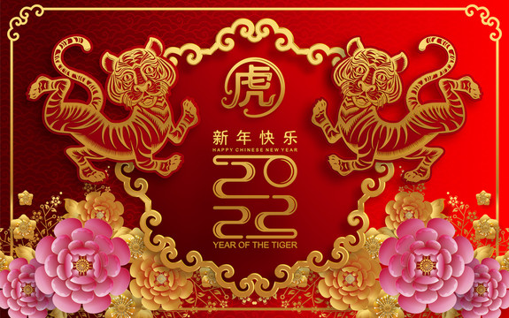 高端奢華貴氣金虎 百花盛開賀圖
