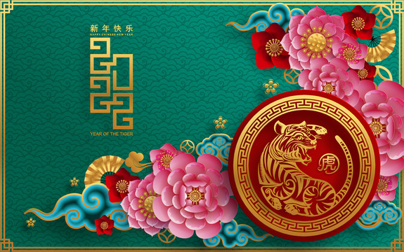 翠綠吉祥福云 虎虎生風(fēng)賀圖