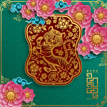 奢華翠綠福云 蓮花盛開迎虎年賀圖
