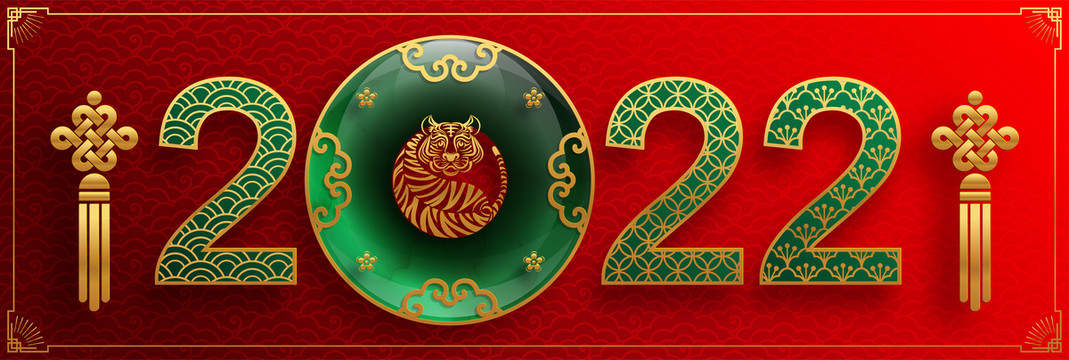 翠綠玉佩鑲金虎2022新年賀圖