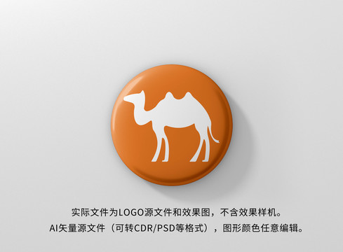 骆驼LOGO标志设计