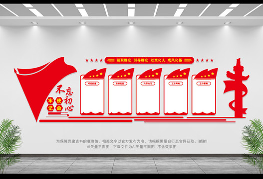 成風(fēng)化俗