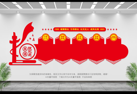 六傳六習(xí)
