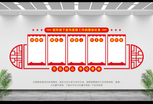 興文化展形象