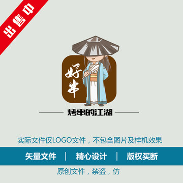 食物L(fēng)OGO
