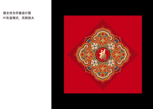 琺瑯彩