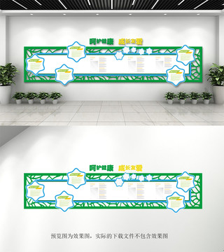 綠色企業(yè)文化墻