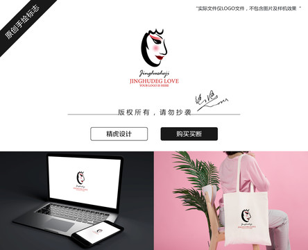 京劇logo
