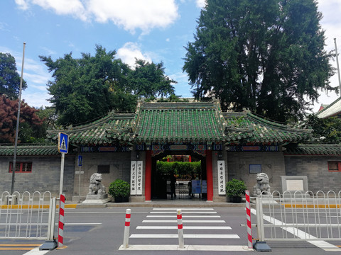 协和医学院医学科学院