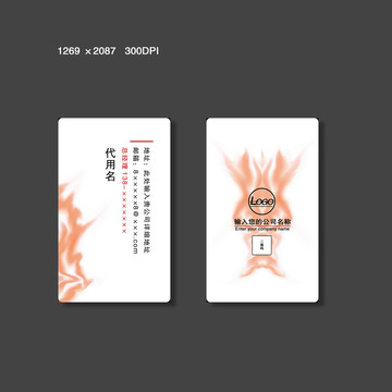 簡(jiǎn)約名片