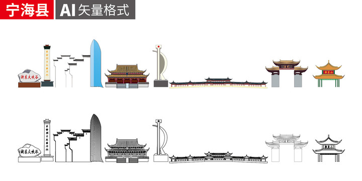 宁海县卡通手绘矢量地标建筑插画