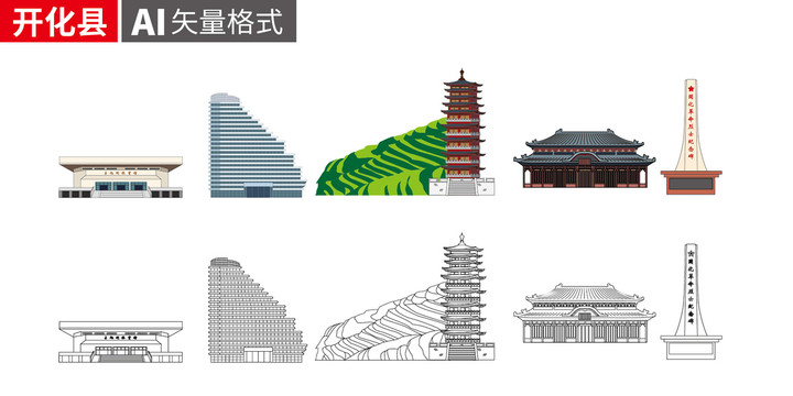 开化县卡通手绘矢量地标建筑插画