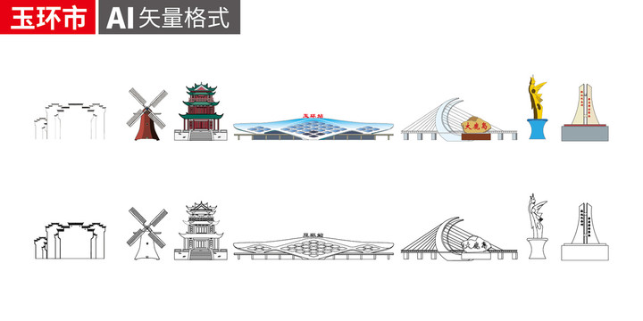 玉環(huán)市卡通手繪矢量地標(biāo)建筑插畫