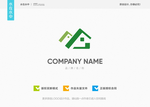 MJ字母家裝家居標志LOGO