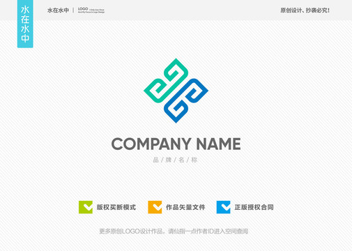 G字母醫(yī)療器械標(biāo)志LOGO