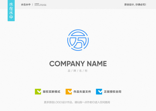 萬字標(biāo)志LOGO