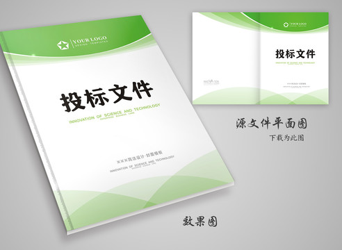 說明書封面