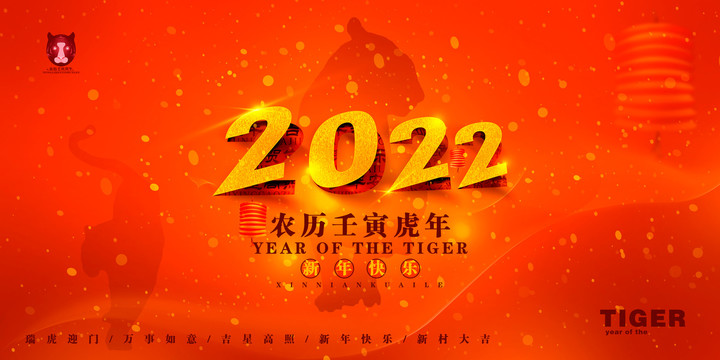 2022年海报