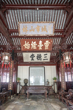 上海豫园三穗堂