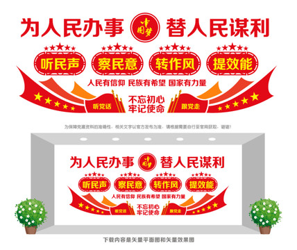 黨群服務中心