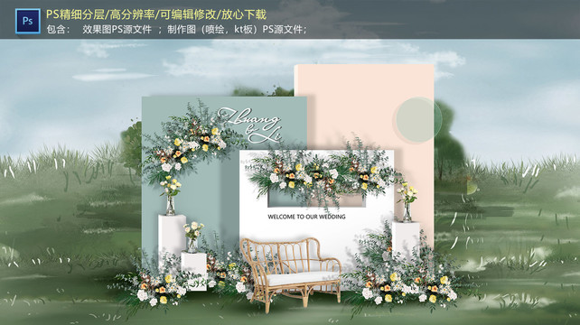 戶外婚禮迎賓區(qū)